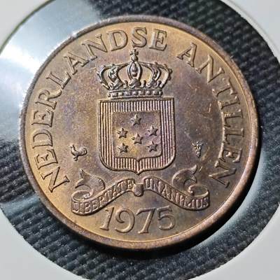 KK钱币收藏小铺 第380期  2月预留时间 周末发货 -  1975荷属安地列斯2.5分铜币