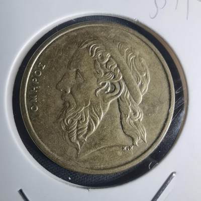 沼泽如烟--第935场 - 希腊1988年50德拉克马