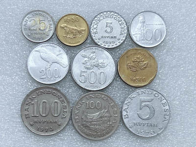 第一海外回流一元起拍收藏 散集专场  第276期 - 印度尼西亚硬币 10枚 带光品