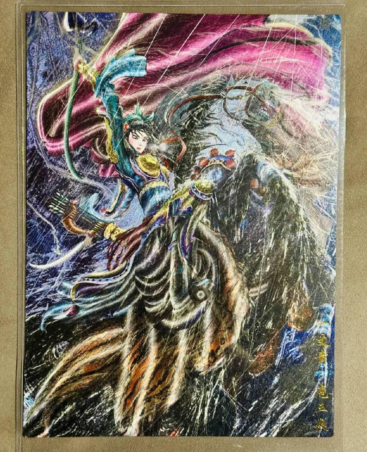 龙虎卡牌-六八场（无佣金，周六结拍，欢迎送拍）