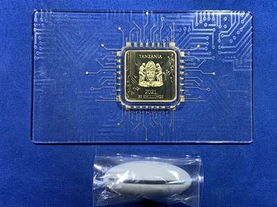 《竞宝斋》第448场 周日，周一，2场连拍 （全场包邮） - 坦桑尼亚2021年5G已经到来50先令镀银铜币