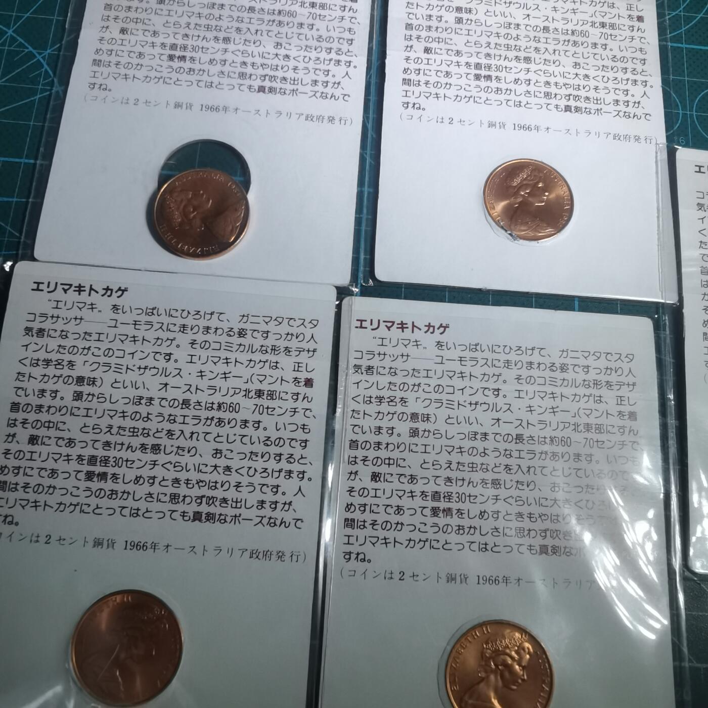 沼泽如烟--第935场 澳大利亚二分卡片装五枚