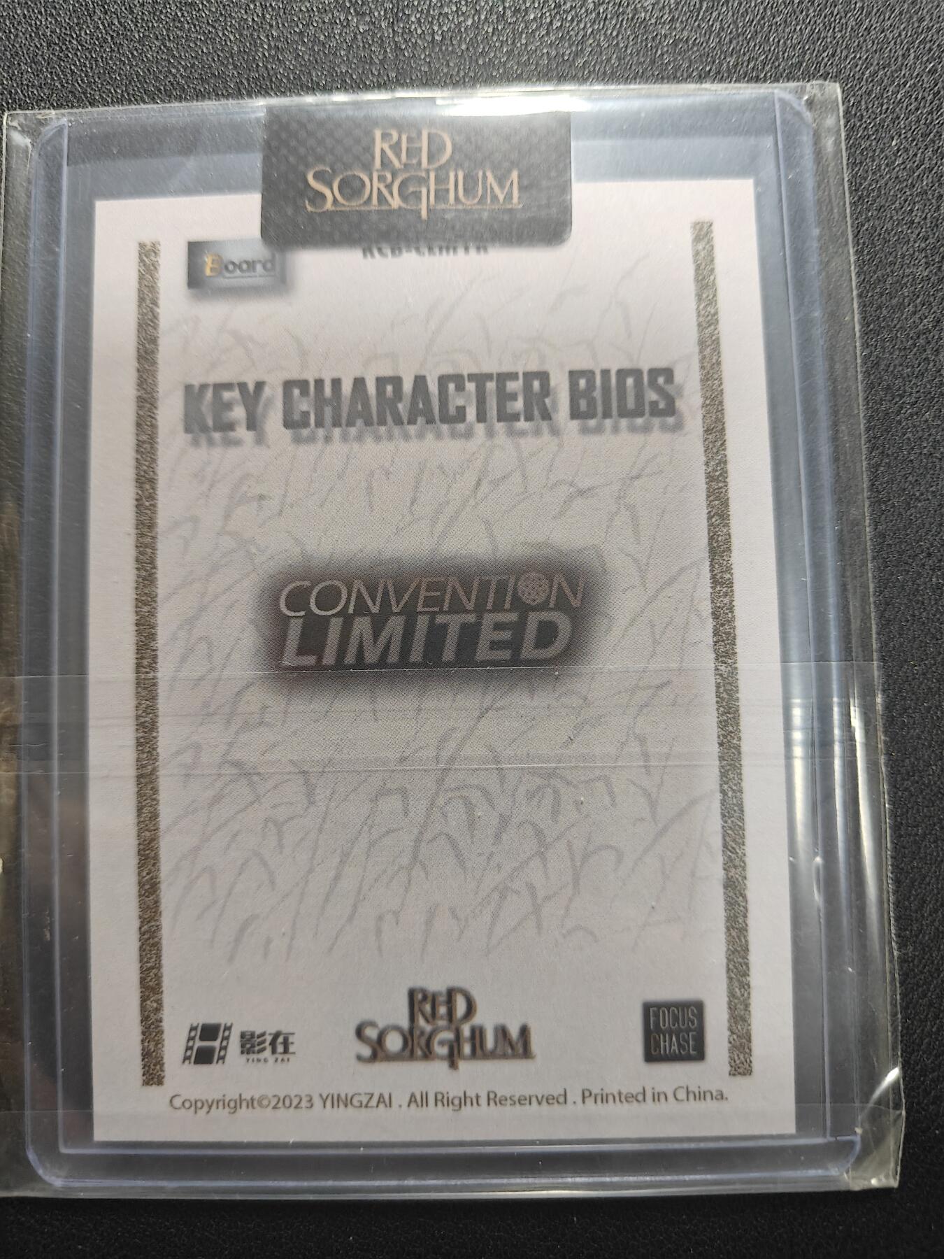 天玑星卡拍第150期《12.11周一截拍》持续收拍收评中 满赠卡需备注