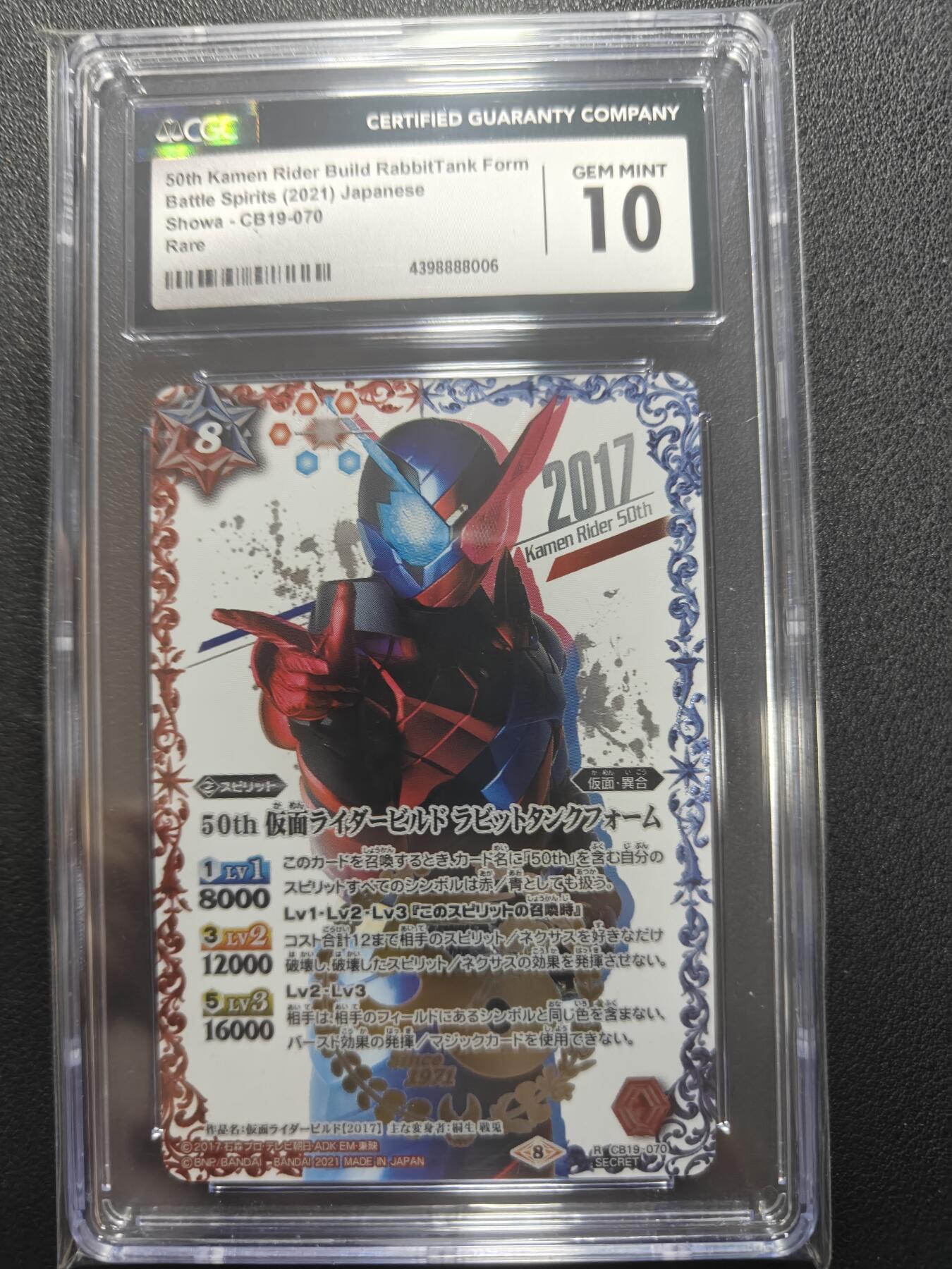 天玑星卡拍第150期《12.11周一截拍》持续收拍收评中 满赠卡需备注