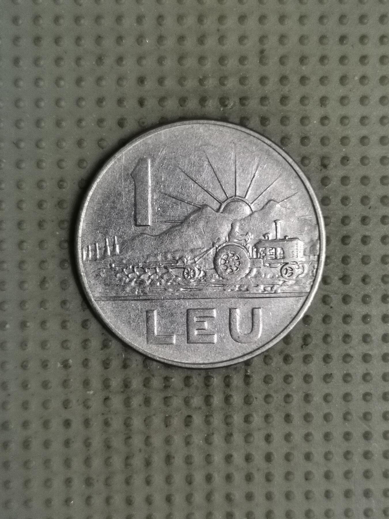 2025年第140场各国散币拍卖（总第140场） 罗马尼亚1966年1列伊