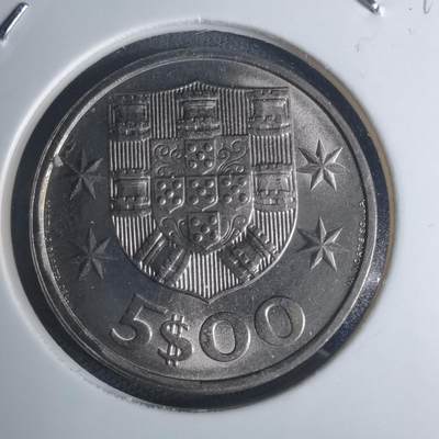 沼泽如烟--第935场 - 葡萄牙1984年5埃斯库多