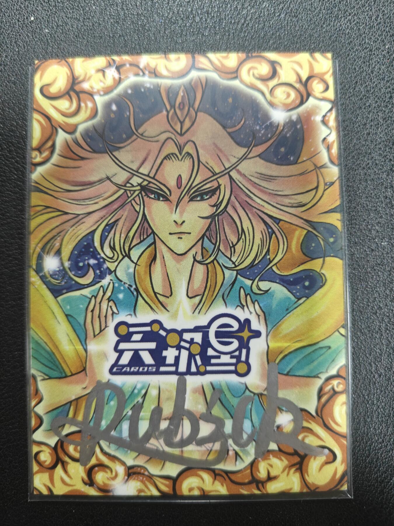 天玑星卡拍第151期《12.18周四截拍》持续收拍收评中 满赠卡需备注