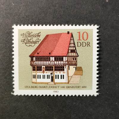 嘉禾收藏    【第408期】            无佣金、可寄存、满30元包邮 - 邮票一枚