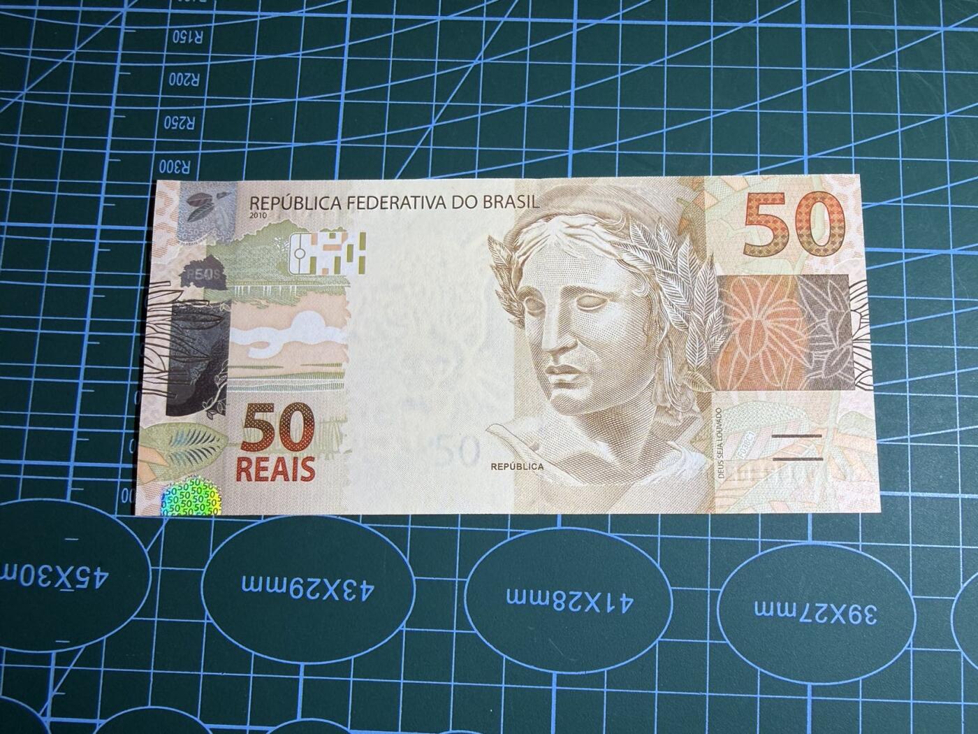 【炜奕收藏】，第五十三期 2010年巴西50雷亚尔，UNC品相，号码无347