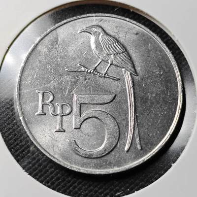KK钱币收藏小铺 第380期  2月预留时间 周末发货 -  1970印度尼西亚5卢比 好品