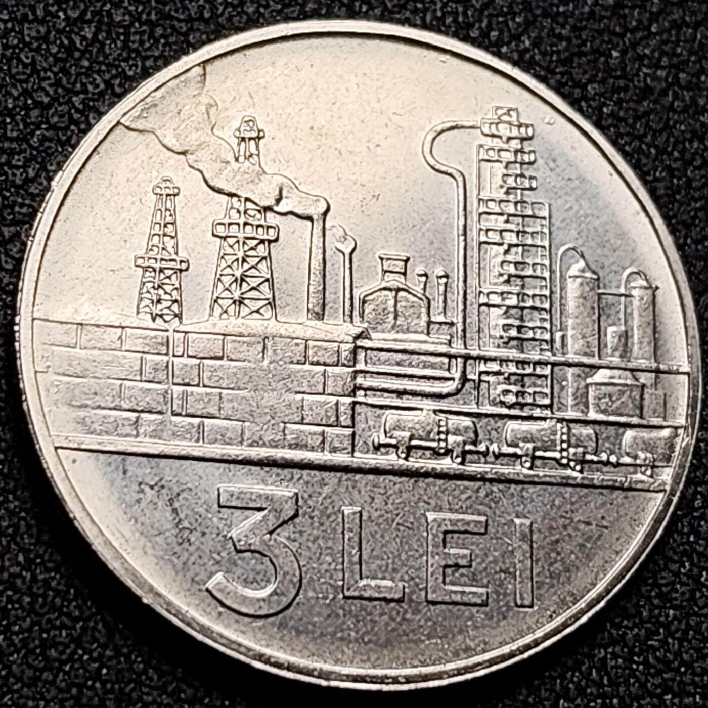 泉币菌-第147场-精品福利场 大币 罗马尼亚1966年3列伊硬币 27mm纹边 世界纪念币