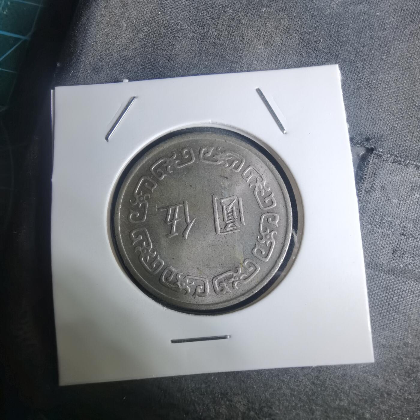 沼泽如烟--第935场