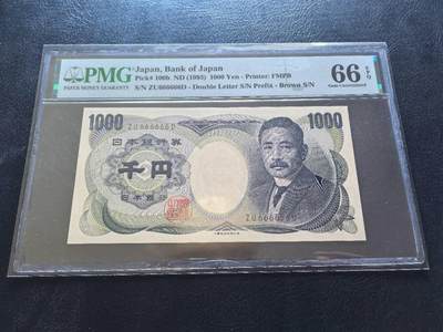 Triple S 第69期 - 1993日本1000，棕色，solid 6