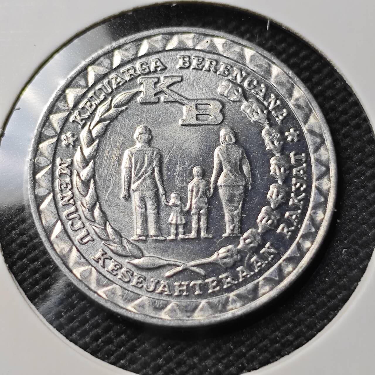 KK钱币收藏小铺 第380期  2月预留时间 周末发货 印度尼西亚5卢比纪念币 