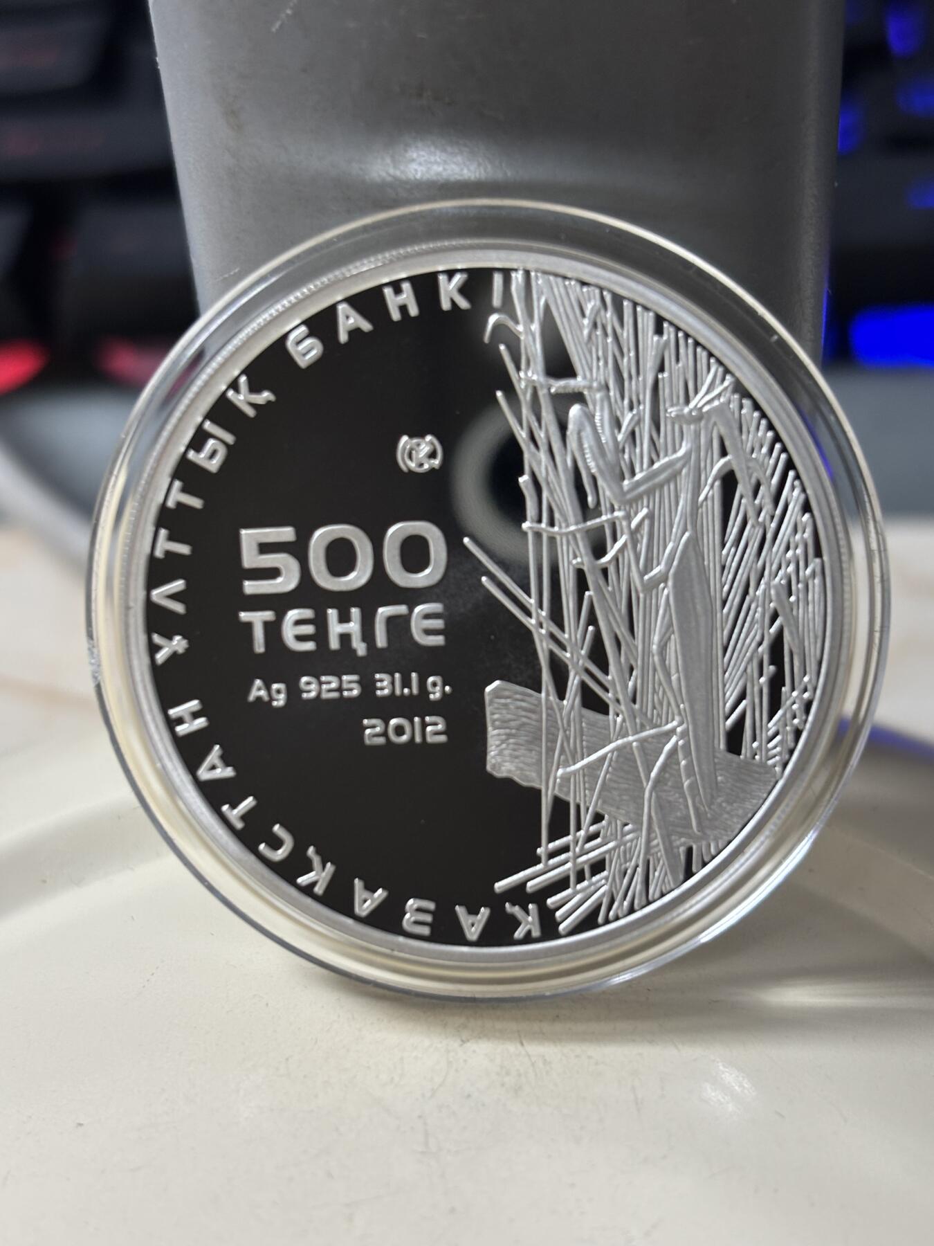 第186期拍卖 哈萨克斯坦2012年昆虫动物系列螳螂1盎司纪念银币，925银，发行4000枚