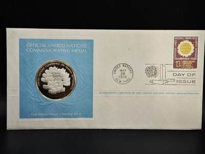 【淘币小摊】实时拍第八百三十拍   银币套币场   满百包邮可预留二周 每周一统一发货   - 联合国精制银章重20克925银银价260