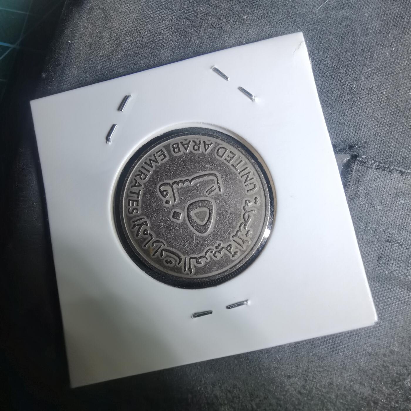 沼泽如烟--第935场 阿联酋