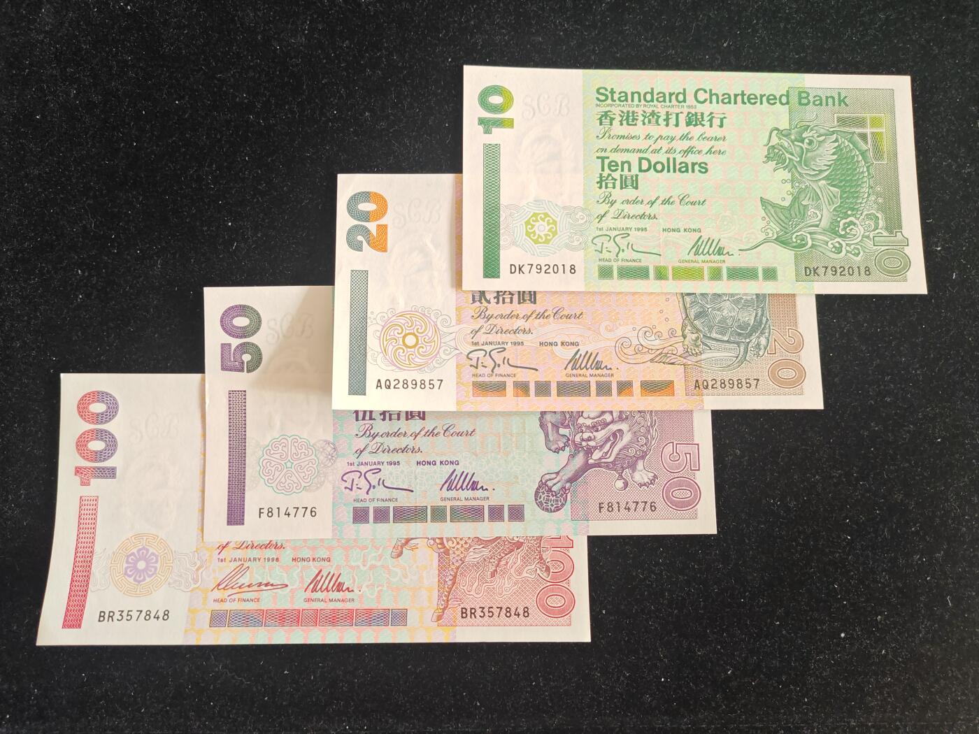 香港 1995-96年 渣打银行 10-20-50-100港币 套币  全新UNC