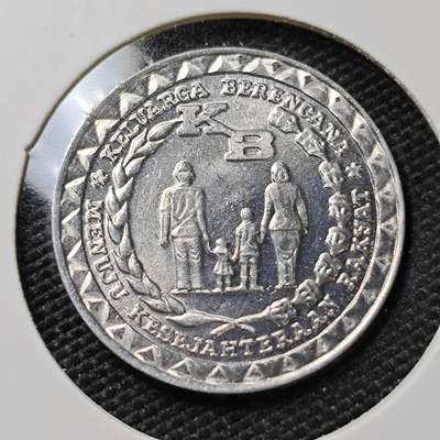 KK钱币收藏小铺 第381期  2月预留时间 周末发货 - 1979印度尼西亚5卢比 纪念币