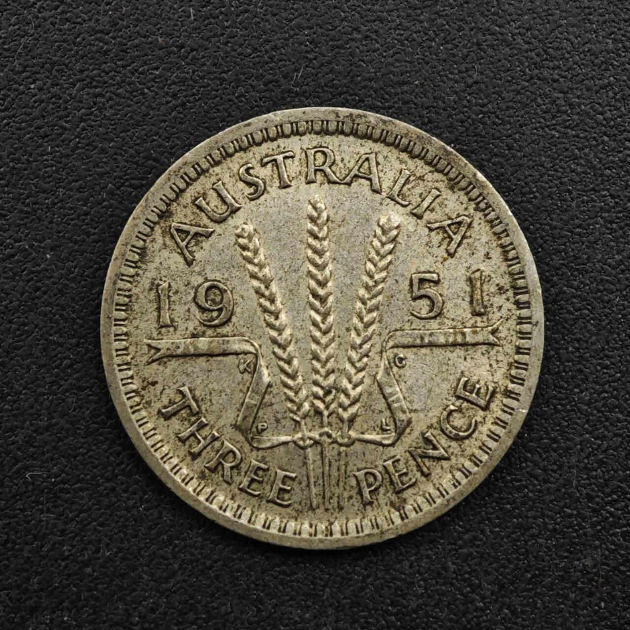 【淘币小摊】实时拍第八百三十一拍   散币场   满百包邮可预留二周 每周一统一发货   澳大利亚1951年乔治六世3便士银币