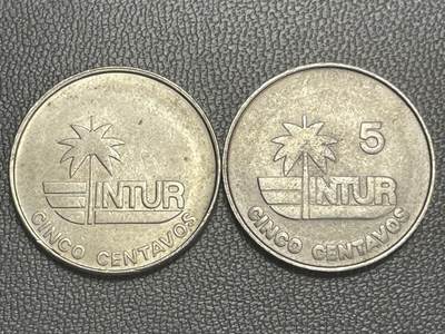 回流1222 -  稀少古巴1981年国家旅游局发行海螺无面值版和面值5分旅游纪念币一对
