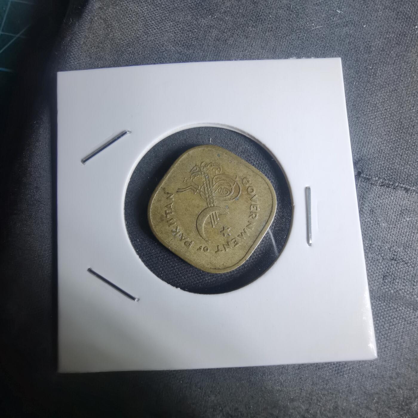 沼泽如烟--第935场 巴基斯坦1961年5派沙