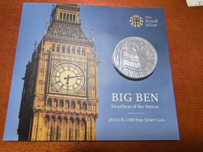 长老汇蛇年精选第八十二场拍卖 - 2015英国大笨钟100英镑银币，2盎司999银，卡装