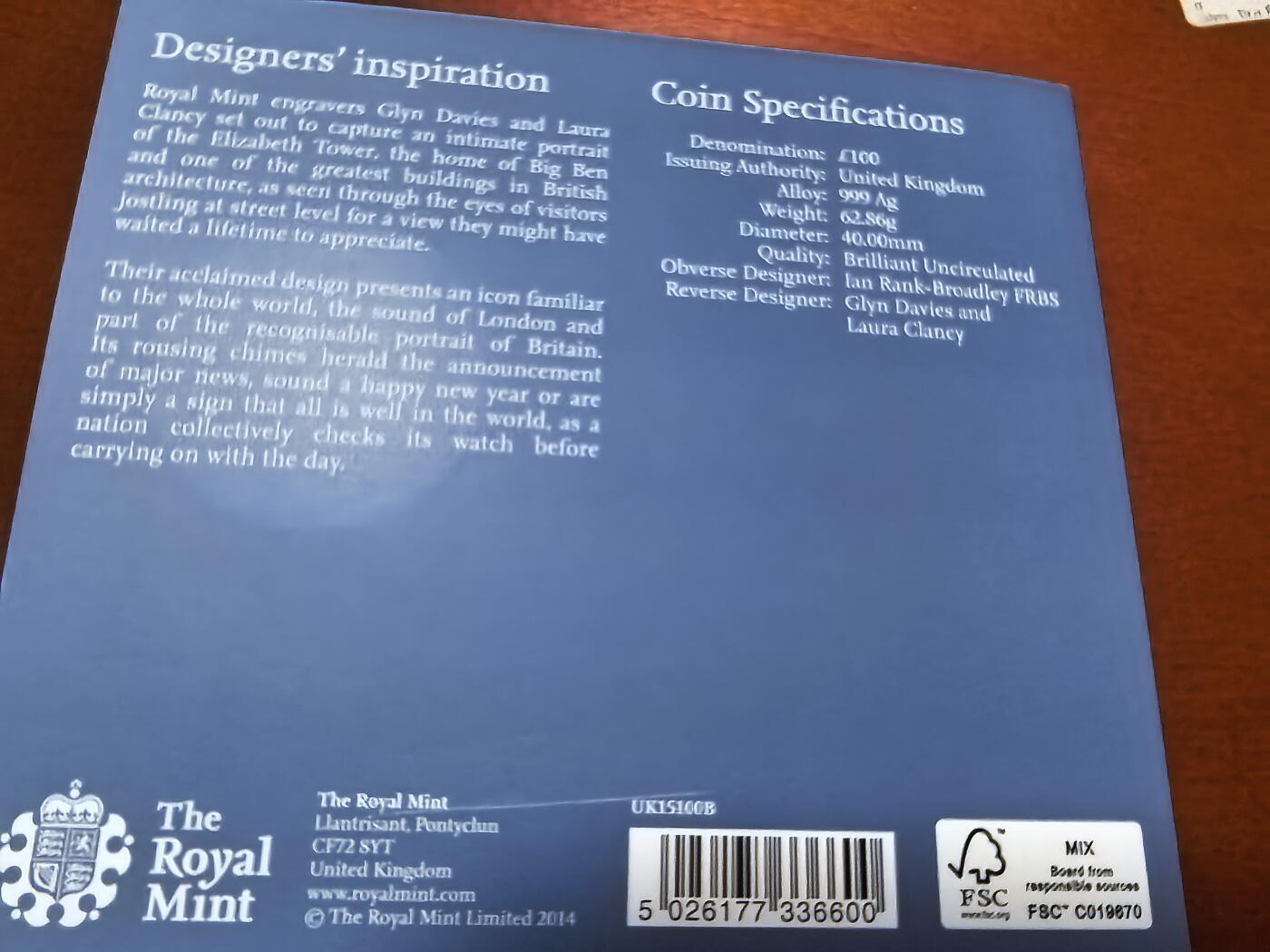 长老汇蛇年精选第八十二场拍卖