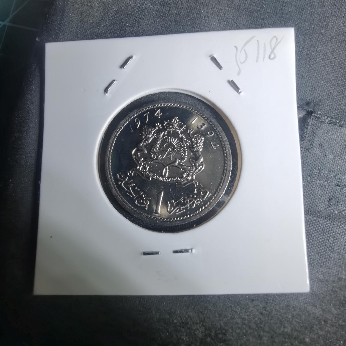 沼泽如烟--第935场 摩洛哥1974年1迪拉姆