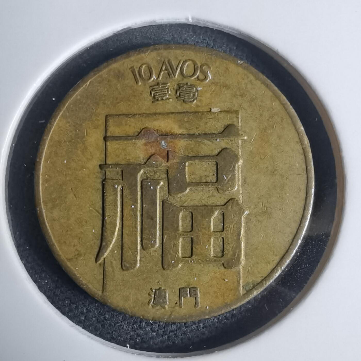 沼泽如烟--第935场