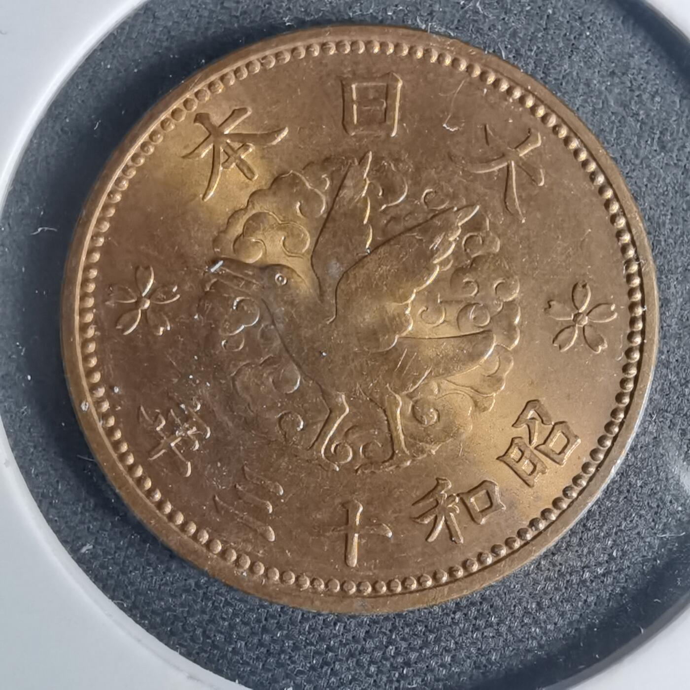 沼泽如烟--第935场 昭和十三年飞鸦一钱