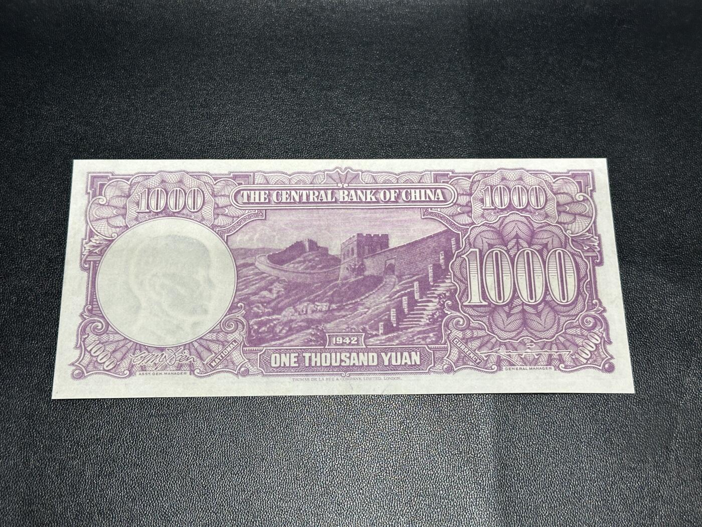 《外钞收藏家》第五百九十四期（畅拍场）（本平台长期征集拍品、欢迎藏友们联系合作）