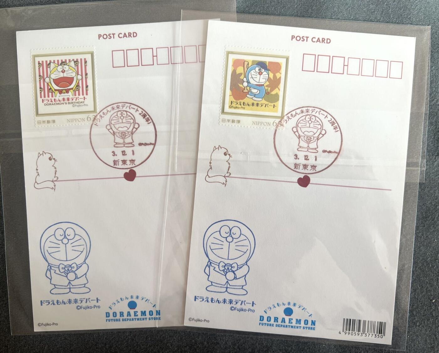 【哆啦A梦封片】未来店正版明信片+日本邮票+纪念戳 