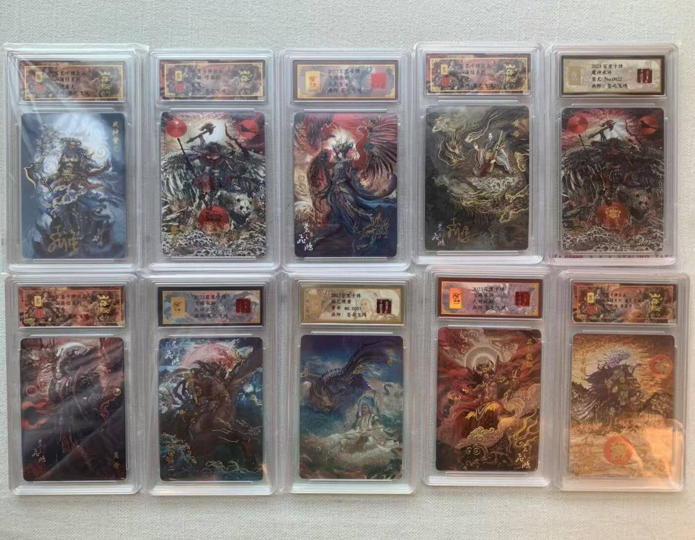 光影卡牌第27期，各家亲签，各家套卡，持续收拍品