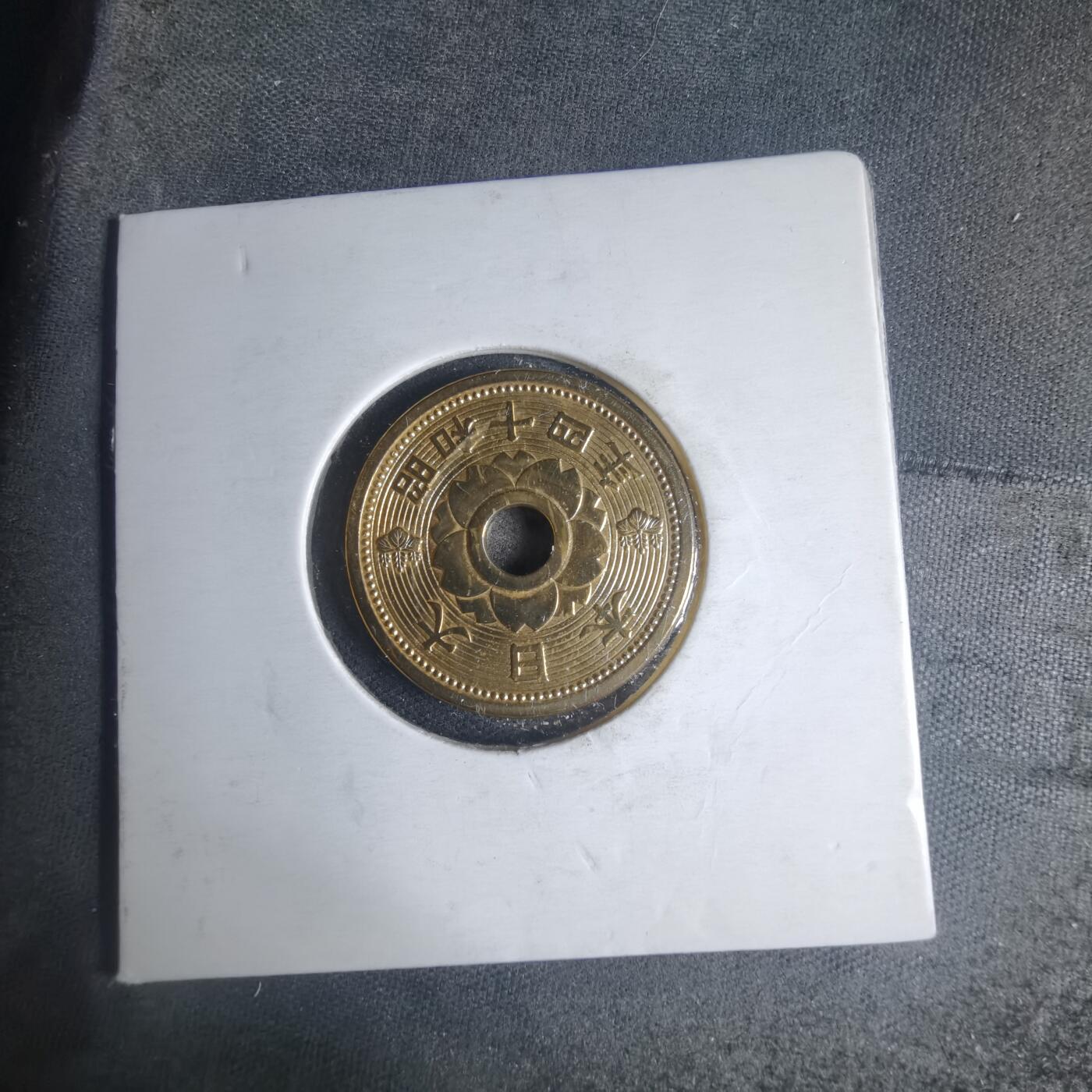 沼泽如烟--第935场 昭和十四年十钱