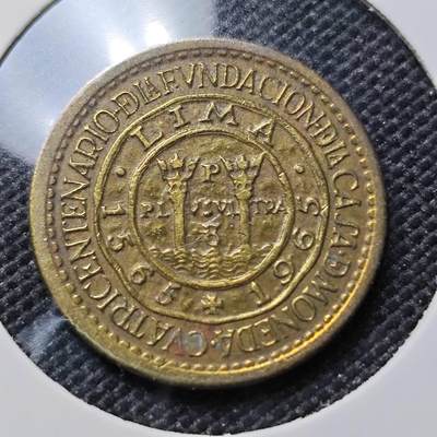 KK钱币收藏小铺 第380期  2月预留时间 周末发货 -  秘鲁利马造币厂纪念币25分