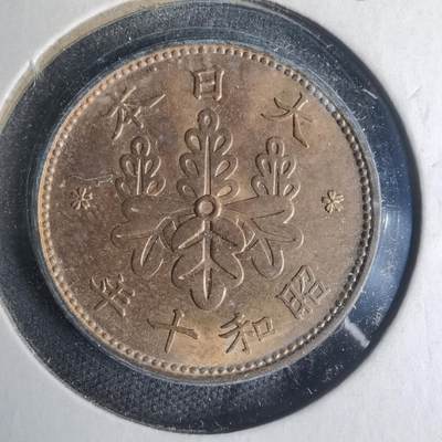 沼泽如烟--第935场 - 昭和十年桐叶一钱