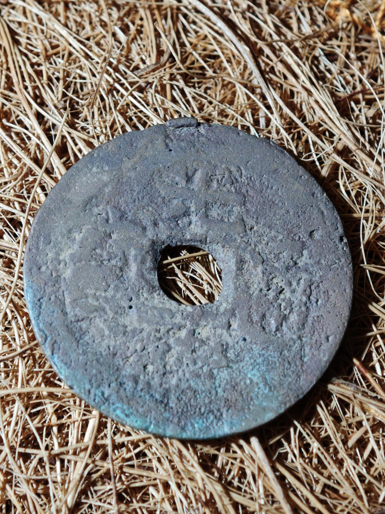 95期回流戒指饰品杂件纪念章丝路钱币专场 A钱币版式