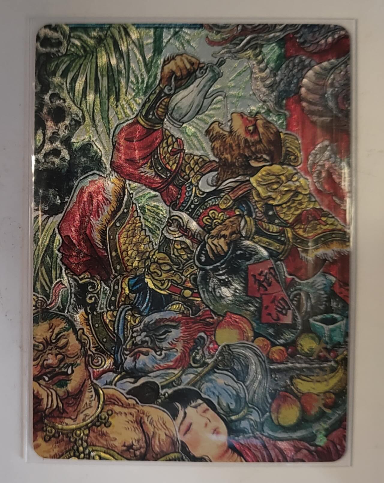 龙虎卡牌-六八场（无佣金，周六结拍，欢迎送拍） 粗闪卡 墨婉文化 多吉 - 大闹天宫 