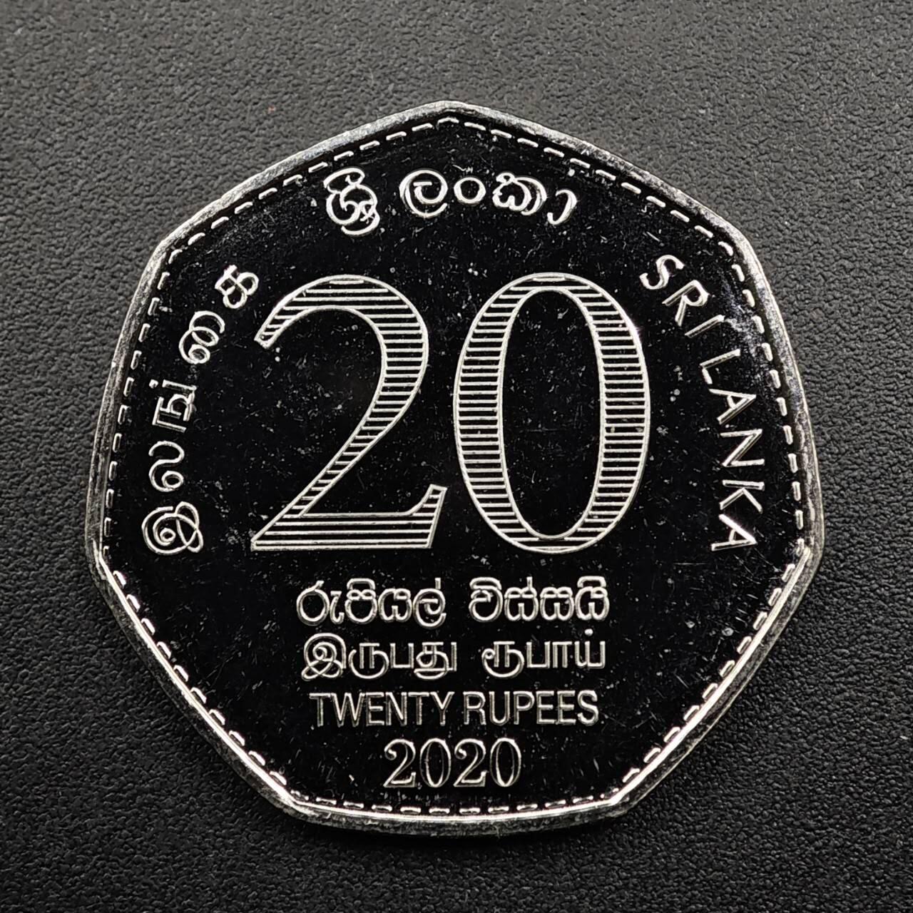 【淘币小摊】实时拍第八百三十一拍   散币场   满百包邮可预留二周 每周一统一发货   斯里兰卡2020年科伦坡医学院150周年20卢比纪念币