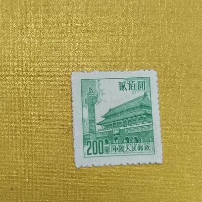 PCAI钱币  14-656  邮票小专场 - 天安门