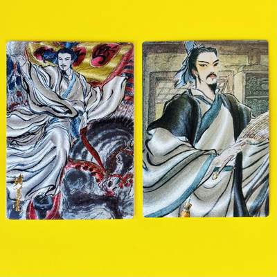 龙虎卡牌-六八场（无佣金，周五结拍，欢迎送拍） - 粗闪2张 昆仑万象 权迎东 - 诸葛亮