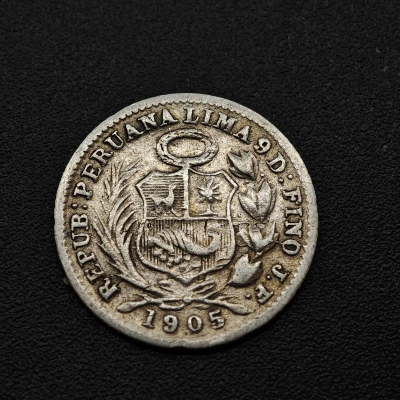 【淘币小摊】实时拍第八百三十拍   银币套币场   满百包邮可预留二周 每周一统一发货   秘鲁1905年5分银币