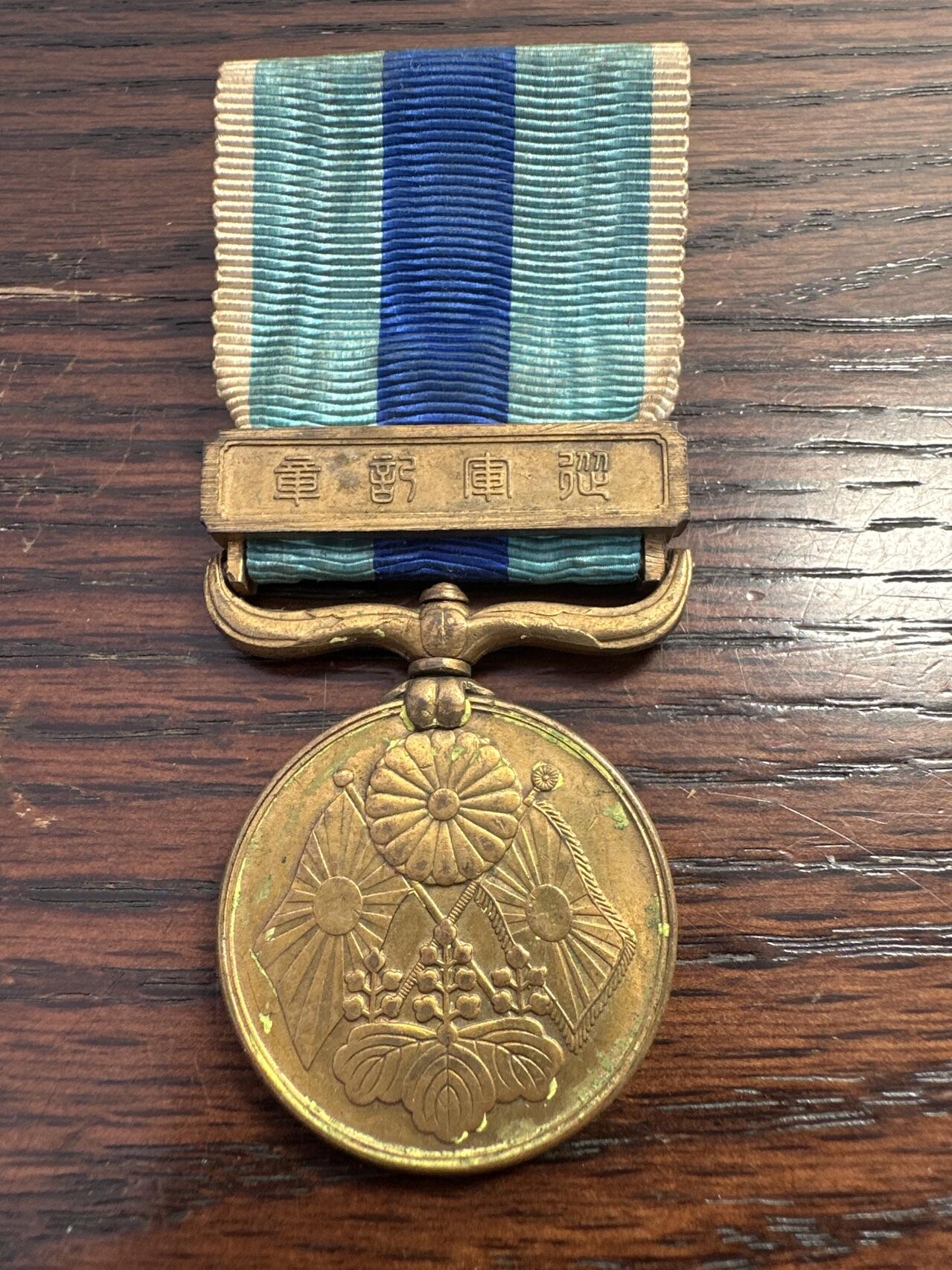 蒂克钱币-第52场 日本勋章徽章 专场 明治三十七八年 日俄战争勋章 