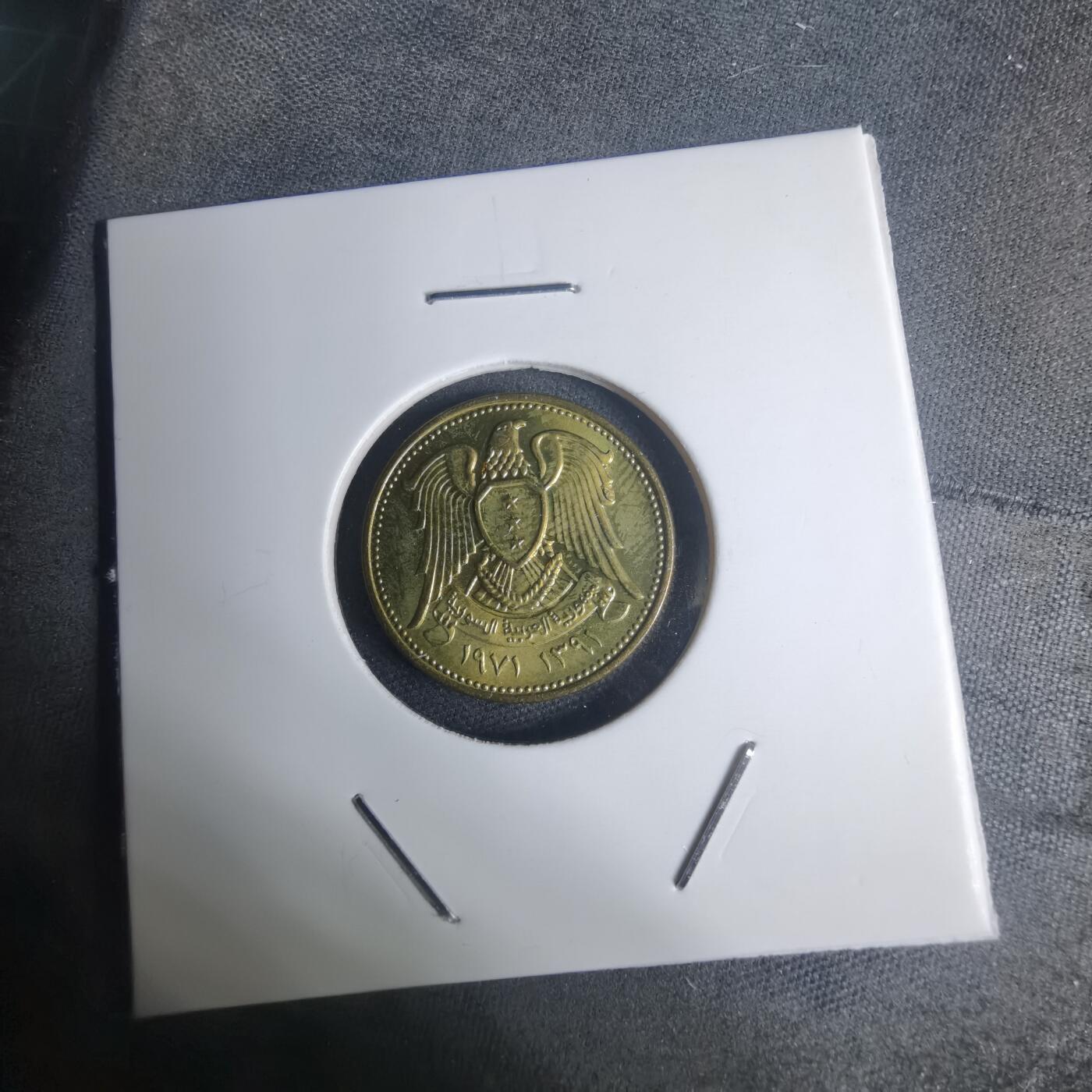 沼泽如烟--第935场 叙利亚纪念币