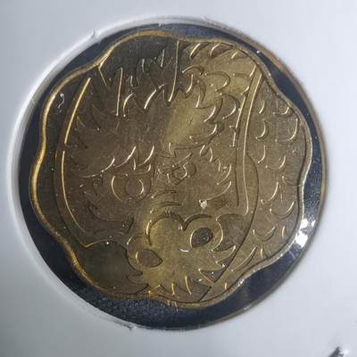 沼泽如烟--第935场 - 2000年龙年生肖章