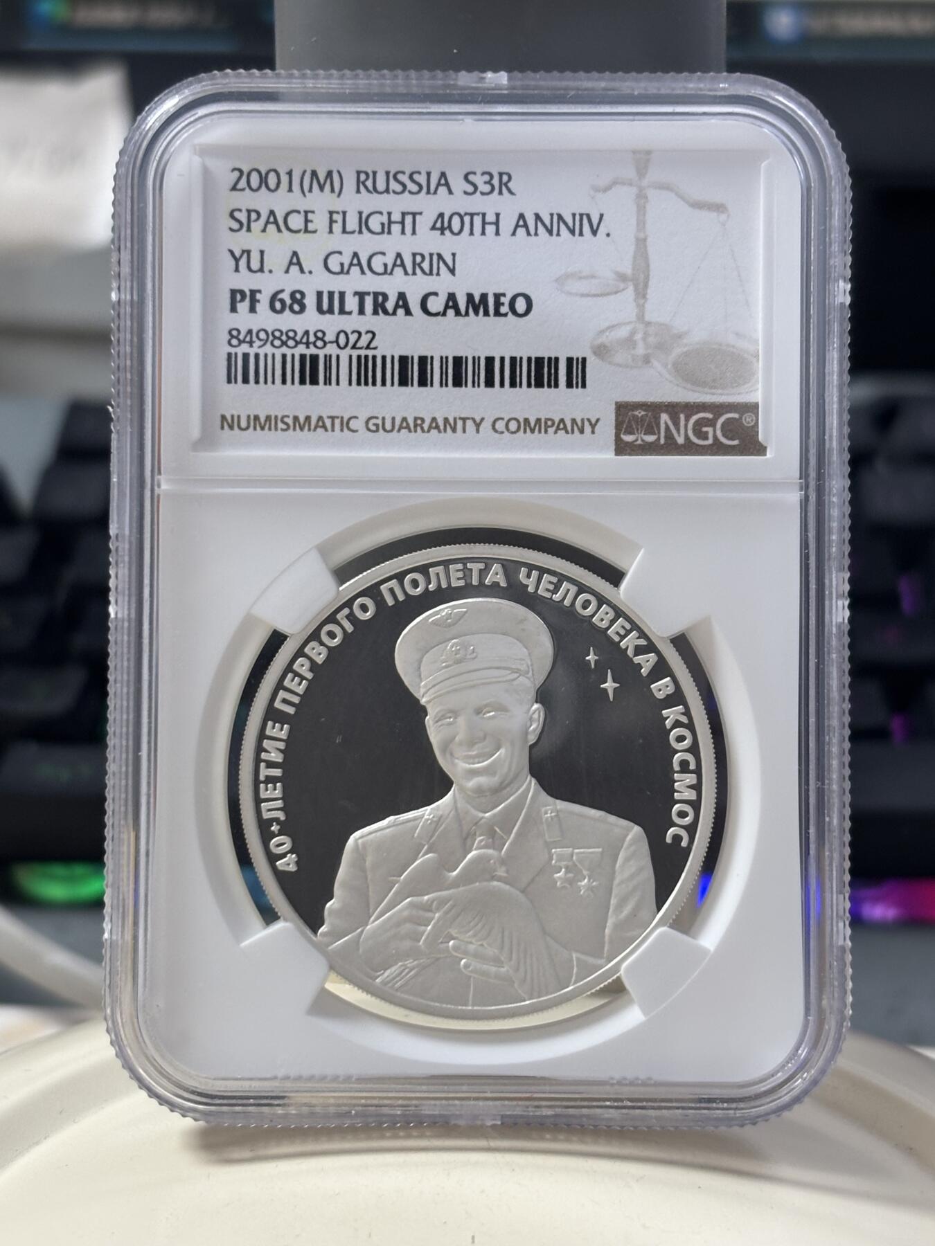 第186期拍卖 俄罗斯2001年太空第一人宇航员加加林1盎司银币NGC-PF68,925银，发行5000枚