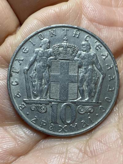 2025年第一百三十七场(总第一百六十三场）外国好品散币场(免佣金) - 希腊王国1968年10德拉克马(康斯坦丁二世时期)