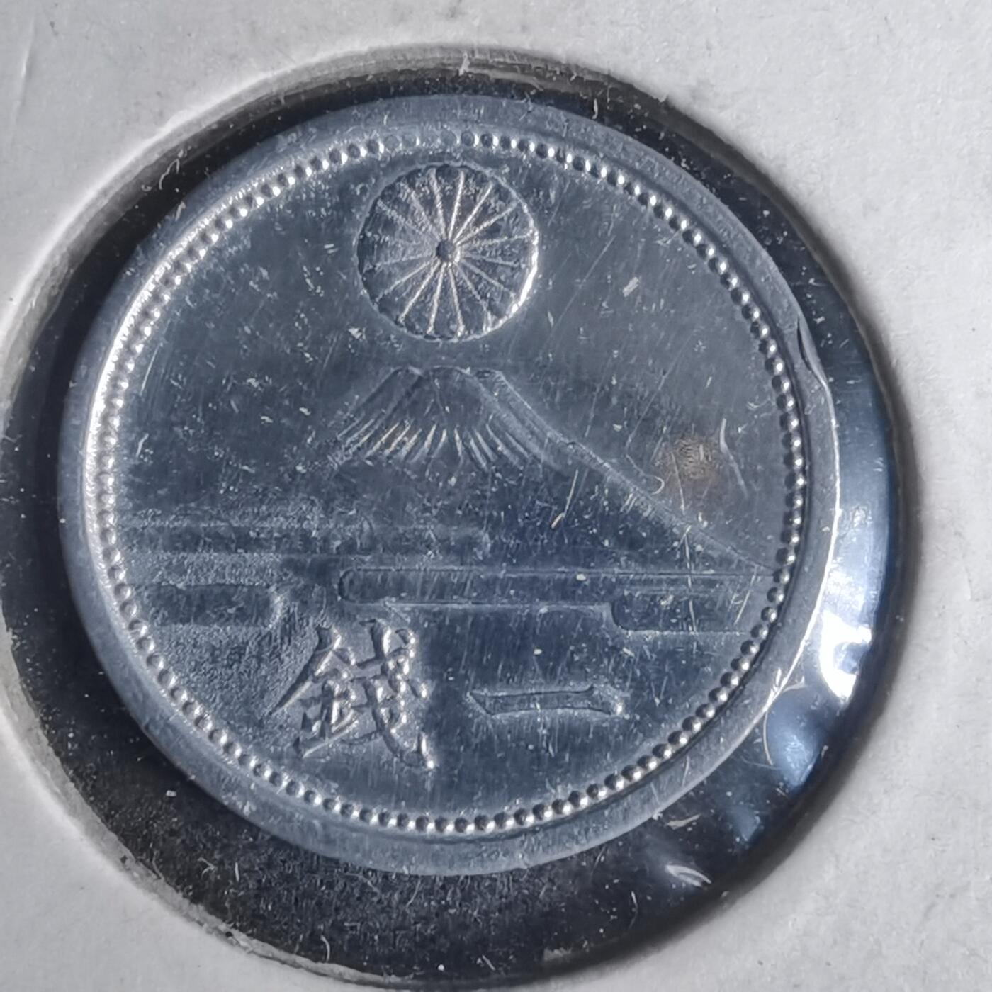 沼泽如烟--第935场 昭和十七年一钱