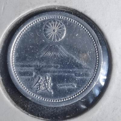 沼泽如烟--第935场 - 昭和十七年一钱